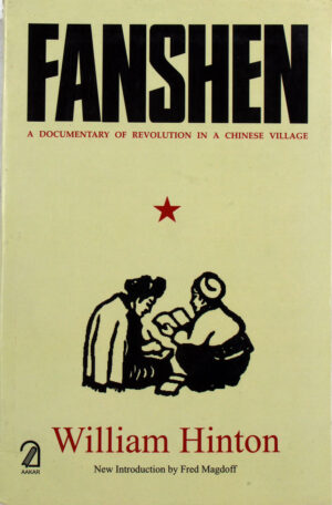 Fanshen, 2015