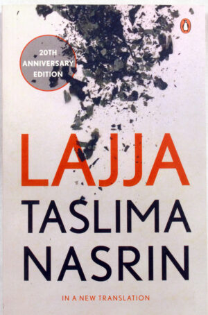 Lajja : 20th Anniversary Edition, 2014