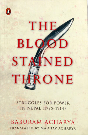 The Blood Stained Throne, 2013