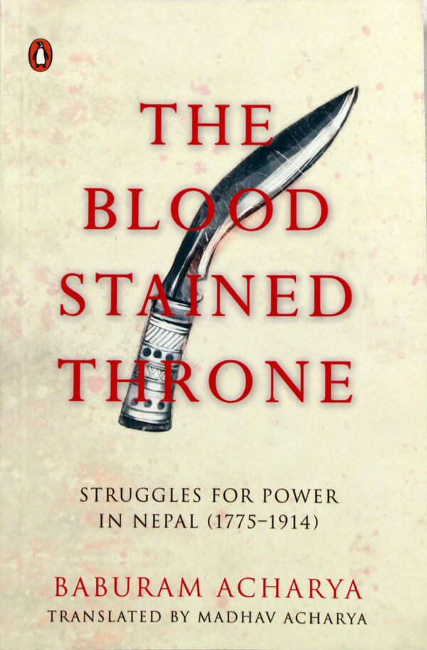 The Blood Stained Throne, 2013