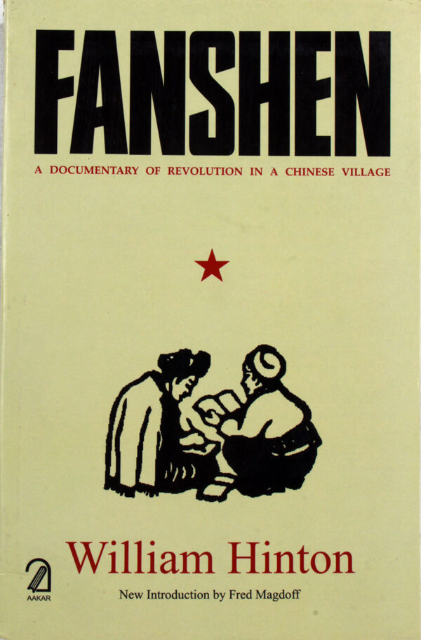 Fanshen, 2015