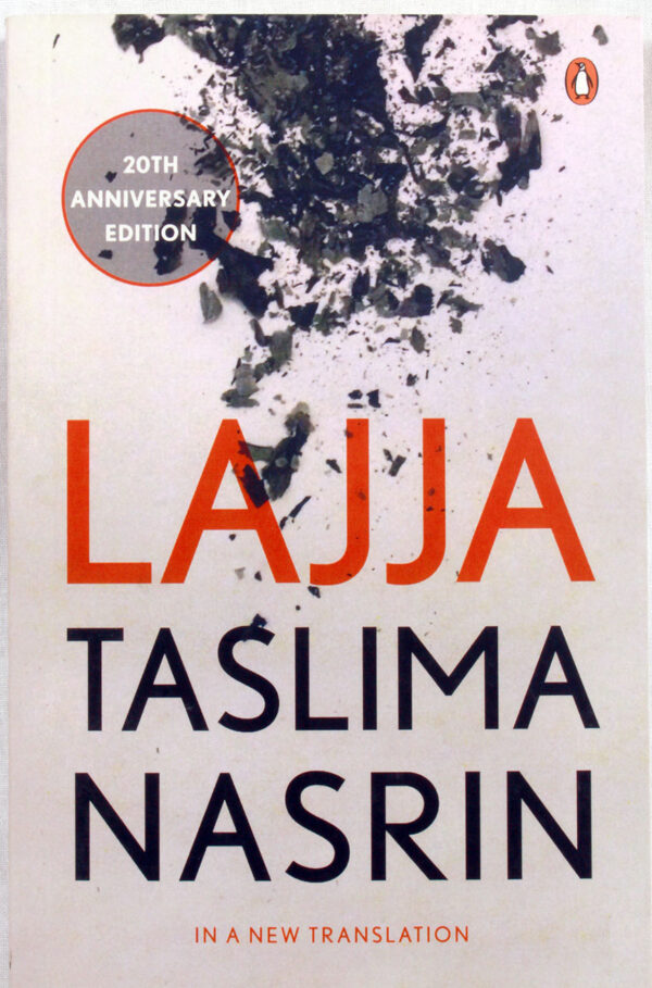 Lajja : 20th Anniversary Edition, 2014