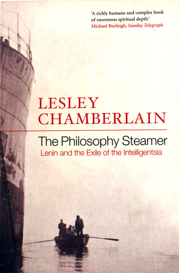The Philosophy Steamer, 2007