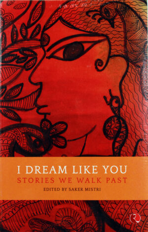 I dream like you