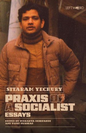 Praxis of a Socialist COVER FRONT