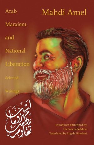 mahdi_amel_front