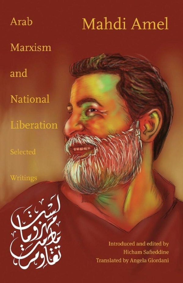 mahdi_amel_front