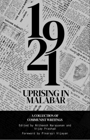 malabar_rebellion_frontcover