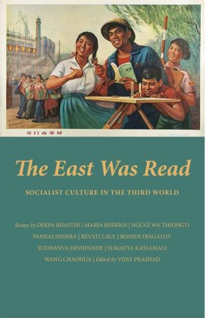 the_east_was_read_cover