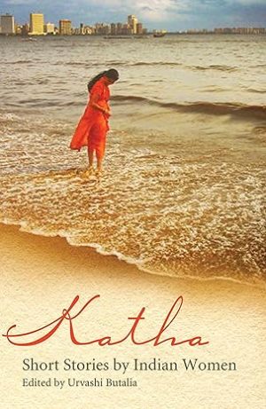 katha